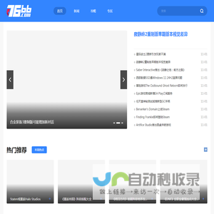 网络游戏_PC游戏-76bb游戏网