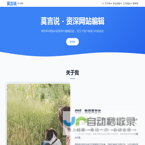 宝可梦手游网_好玩免费的手机游戏下载_手机应用软件下载