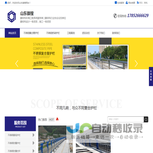 不锈钢复合管护栏,不锈钢桥梁护栏,不锈钢桥梁栏杆,桥梁不锈钢护栏