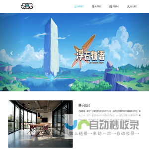 鸣勃网络科技有限公司