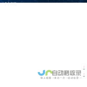 甘肃千宇智能科技有限公司