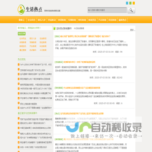 联系我们_微雀云【官网】400-002-9808