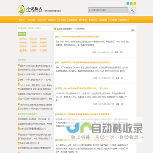 好好学习，天天向上，狐庶网欢迎您!