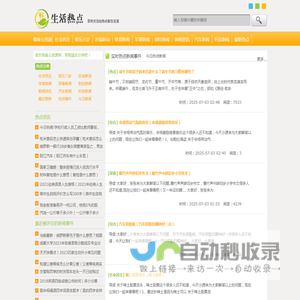 微雀云资源网 - 专注活动,软件,教程分享!