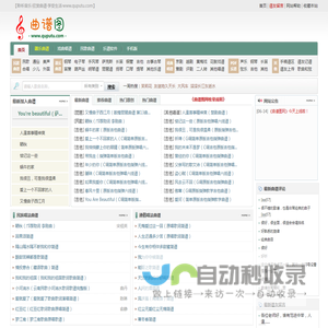 吉他谱