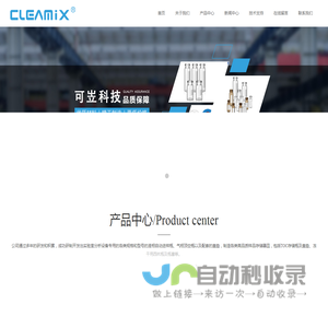 可岦科技色谱耗材