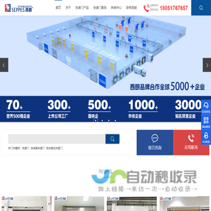 PVC快速门-自动感应快速门-洁净室快速门-快速门厂家西朗门业