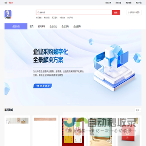 51大师兄