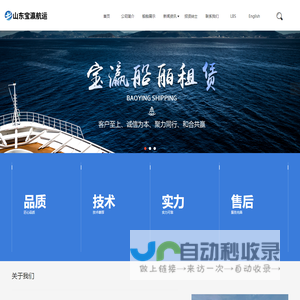 山东大件运输