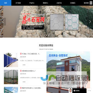 盐城市政围栏,盐城钢板网护栏,盐城厂房护栏-盐城昌鸿网业有限公司