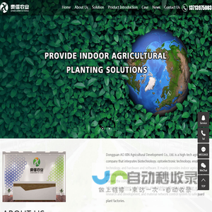 大型植物工厂无土栽培,船舶蔬菜无土栽培解决方案,移动式集装箱无土栽培,东莞市奥信农业发展有限公司-ANXIN