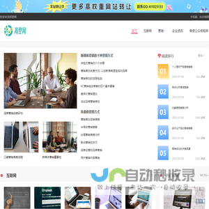 高登网_高登互联网资讯，更全更新信息实报