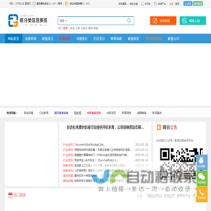 影合社-影视人的内容合作平台