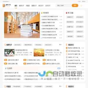 唯美句子_最火唯美句子大全,包含爱情句子,表白句子,古风句子,祝福语等