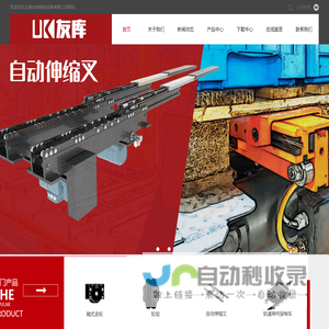行走轮价格-堆垛机走轮-穿梭车-上海友库物流设备有限公司