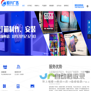 南宁广告设计制作公司-户外广告牌LED发光字制作安装-恒兴广告