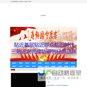 小语范文网 - 一个专注于优质实用范文的网站