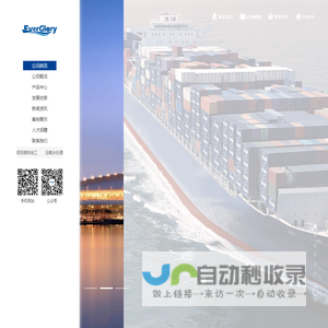 青岛恒耀船舶科技有限公司