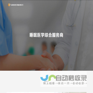 杭州道奇医疗器械有限公司