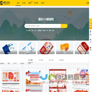 图片114