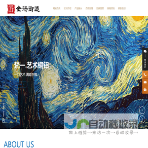 别墅大门
