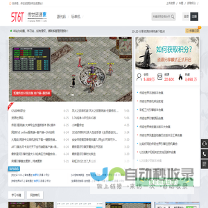 传世资源库