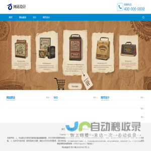 厦门最好的网站建设公司