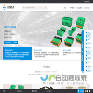 迈旭电子-全球知名的工业连接器整体解决方案提供商