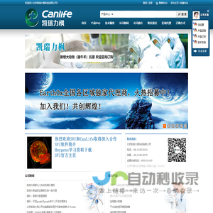 EarthOx国内独家代理