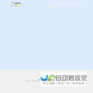 智爱时刻-首页