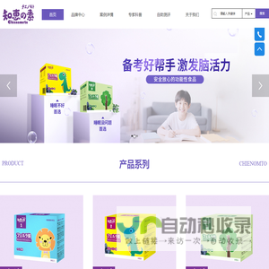 知惠素官网