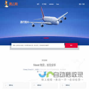 网站已开通，等待完善资料