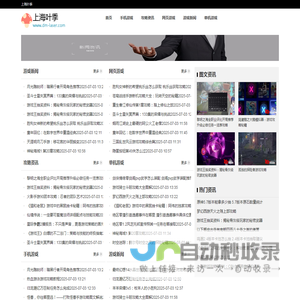 上海叶季文化传媒有限公司