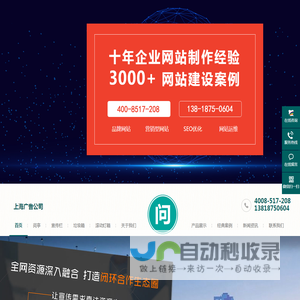 上海广告公司,上海广告制作公司,户外广告设计-库榆文化