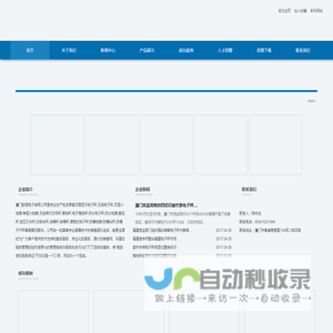 厦门电子秤_电子吊钩秤_地磅厂家_厦门懿恒电子有限公司