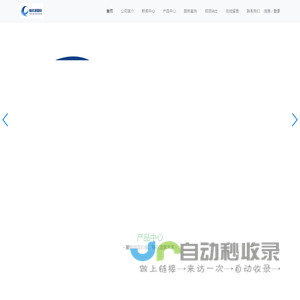 福欣源（上海）国际货运代理有限公司