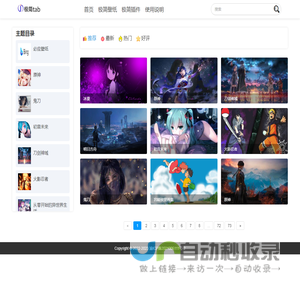 极简tab_极简壁纸__极简tab主页__高质量4k壁纸网站