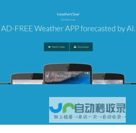 更准天气APP_AI预测，天气更准确，永久无广告
