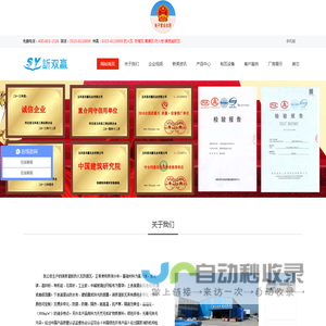 菱镁瓦|防火瓦||隔热瓦|镁质凝胶瓦|玻纤镁质凝胶防火瓦防腐瓦|厂家|玉田县双赢瓦业有限公司