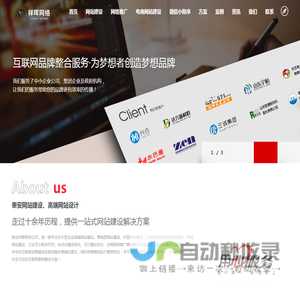 泰安祥晖网络公司