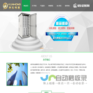 电器柜,钣金加工,电器柜及钣金加工厂家