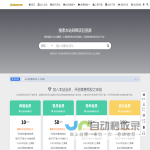 图锐创业项目网