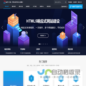 柳州网站建设,柳州网站制作,柳州建网站,柳州做网站,微信小程序开发,微信公众平台开发,柳州市九州网络科技有限公司