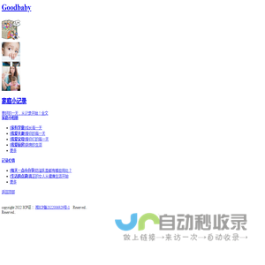 你好