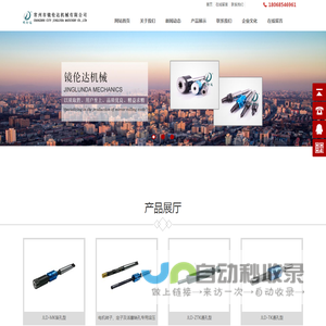 镜面滚压工具