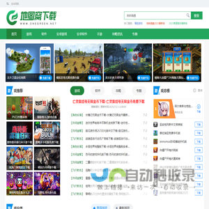 地图窝
