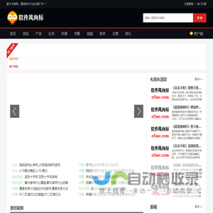 2025最火手游