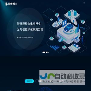 章鱼博士官网
