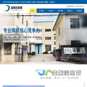 耐磨阀门,除尘设备,气力输灰,灰库设备