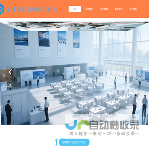 重庆中贵渝丰汽车科技有限公司